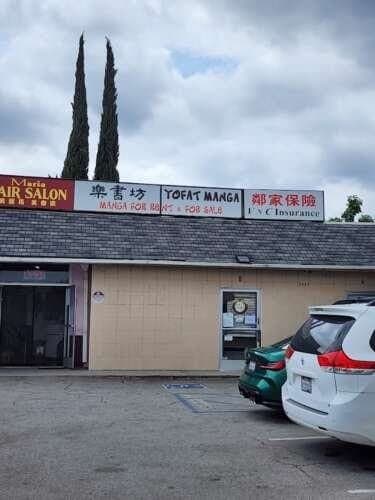Read With Me Manga comic book store in Rosemead, California